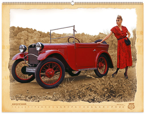 BMW Dixi DA2