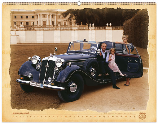 Horch 951A
