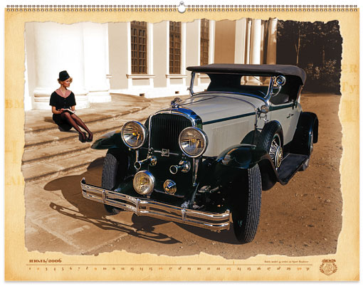 Buick. Model 44 series 121 Sport Roadster