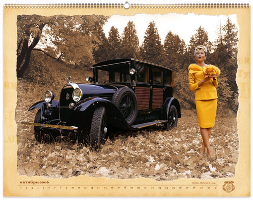 Hotchkiss AM4