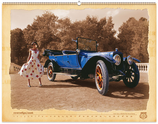 Lozier Type 77. Montclair Five Person Touring