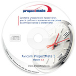 ��������� ��������� ��������� ProjectMate 5
