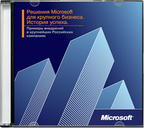 ������ �������-����� �������� ������� Microsoft ��� �������� �������