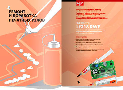 ����-���� LF318 RWF
