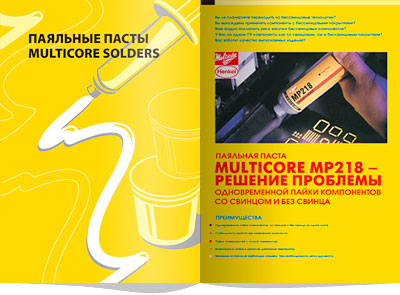���������. �������� ����� Multicore MP218